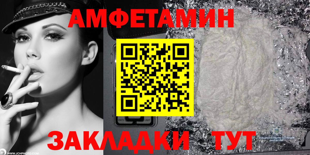 Нижний Тагил  АМФЕТАМИН Premium  Amphetamine  Amphetamine  Вход с VPN 
