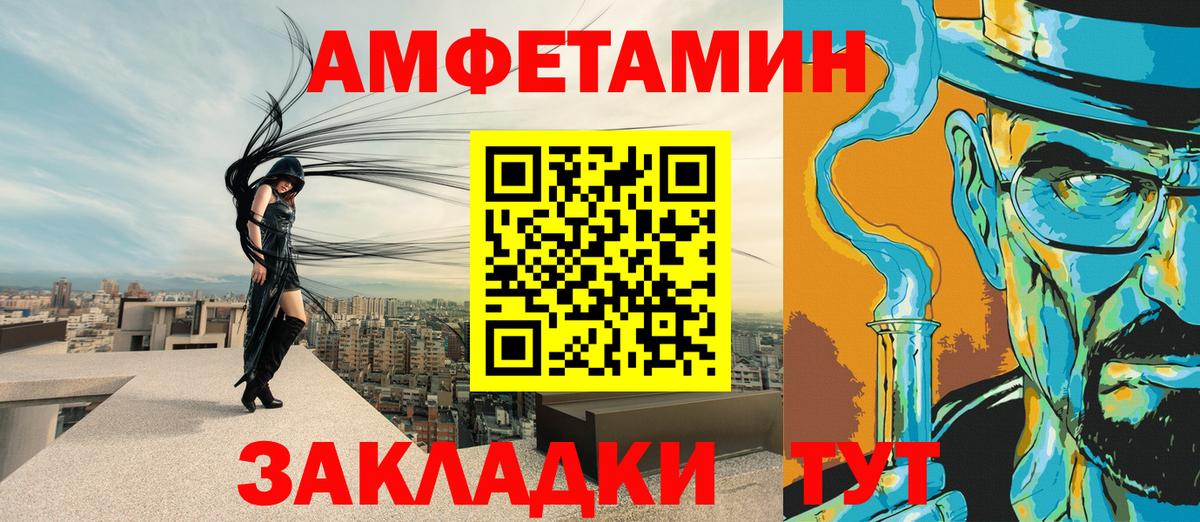 Amphetamine 97% Нижний Тагил