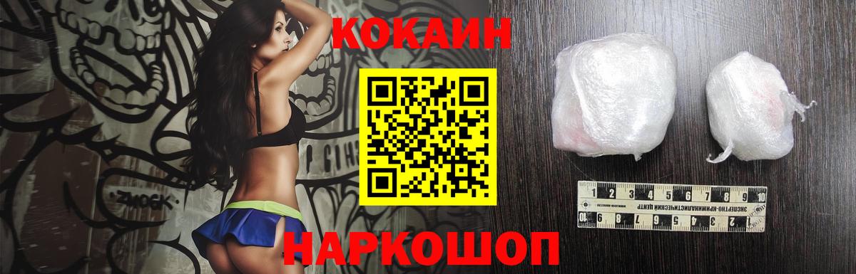 Нижний Тагил  Cocaine  Кокаин Боливия  Вход с VPN  Кокаин Колумбийский 