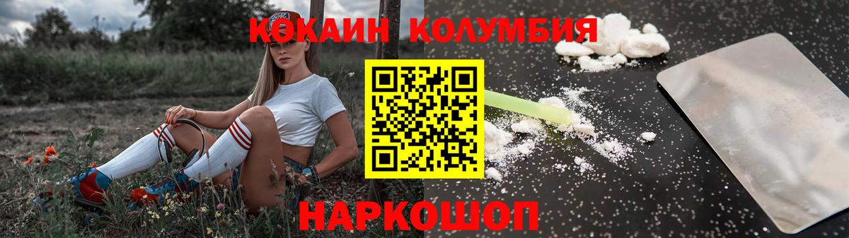 Cocaine VHQ Нижний Тагил