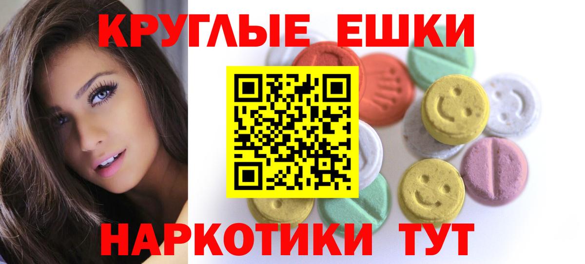 Экстази бентли  Вход с VPN  Нижний Тагил  ЭКСТАЗИ Cube 