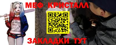 мефедрон мука Гусев