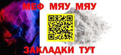 мефедрон мука Гусев