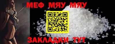 метамфетамин Гусиноозёрск
