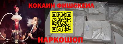 мефедрон мука Гусев