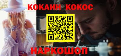 метамфетамин Гусиноозёрск