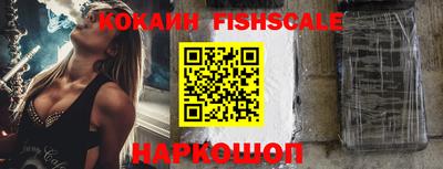 метамфетамин Гусиноозёрск