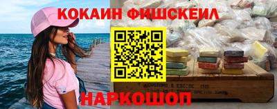 мефедрон мука Гусев