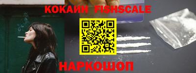 метамфетамин Гусиноозёрск