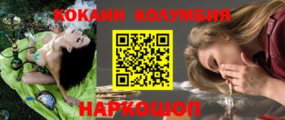 мефедрон мука Гусев