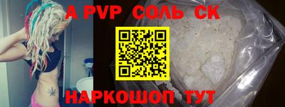 метамфетамин Гусиноозёрск