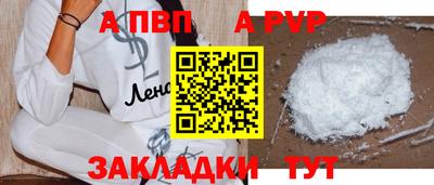 мефедрон мука Гусев