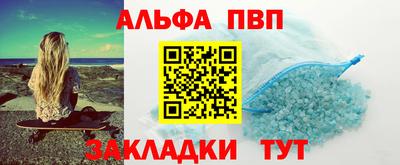 мефедрон мука Гусев