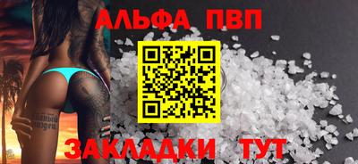 метамфетамин Гусиноозёрск