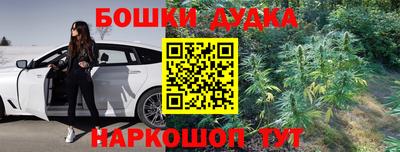 мефедрон мука Гусев