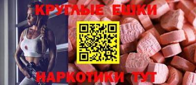 метамфетамин Гусиноозёрск