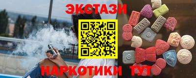 метамфетамин Гусиноозёрск