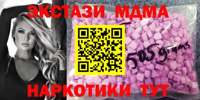 метамфетамин Гусиноозёрск