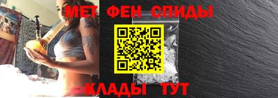 метамфетамин Гусиноозёрск