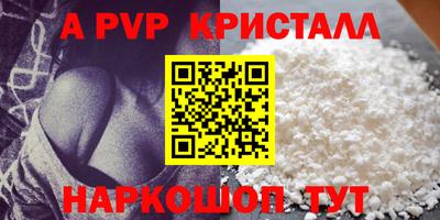 метамфетамин Гусиноозёрск