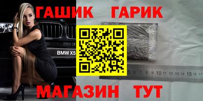 кристаллы Тула