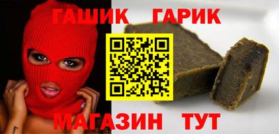 мефедрон мука Гусев