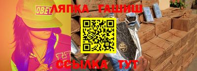 мефедрон мука Гусев