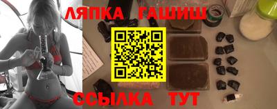 метамфетамин Гусиноозёрск