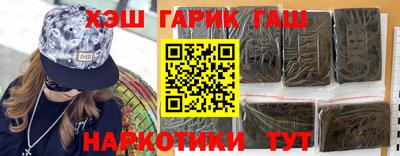 мефедрон мука Гусев