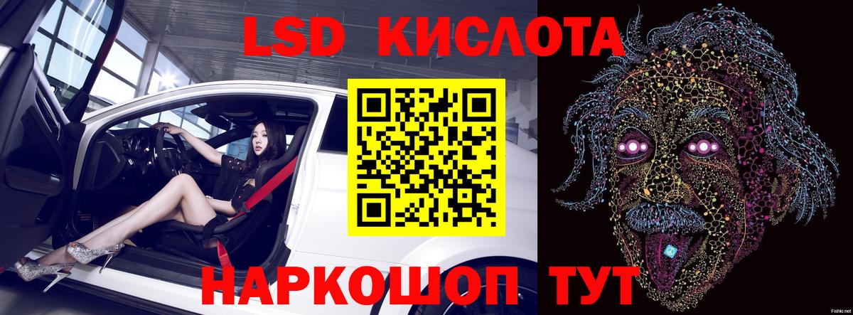 ЛСД экстази ecstasy Нижний Тагил
