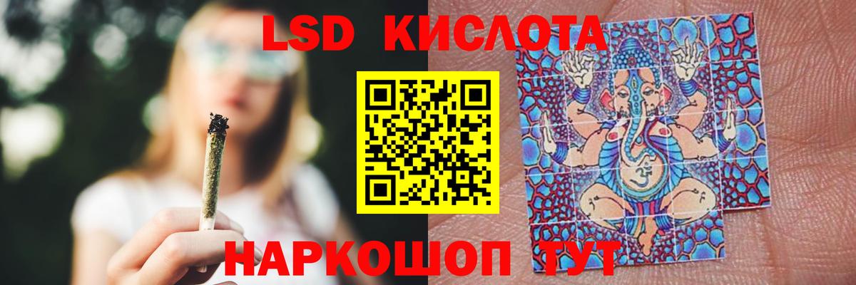 Нижний Тагил  LSD-25 экстази ecstasy  Вход с VPN  Лсд 25 экстази ecstasy 