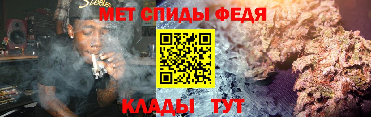 МЕТАМФЕТАМИН Methamphetamine  Вход с VPN  МЕТАМФЕТАМИН Methamphetamine  Нижний Тагил 