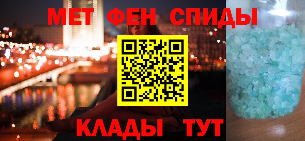 ГЕРОИН  Кокаин  Марихуана  МЕФ   Вход с VPN  LSD-25  Нижний Тагил  Гашиш 