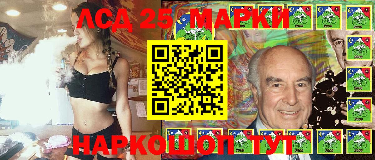 Марки NBOMe 1,5мг Нижний Тагил