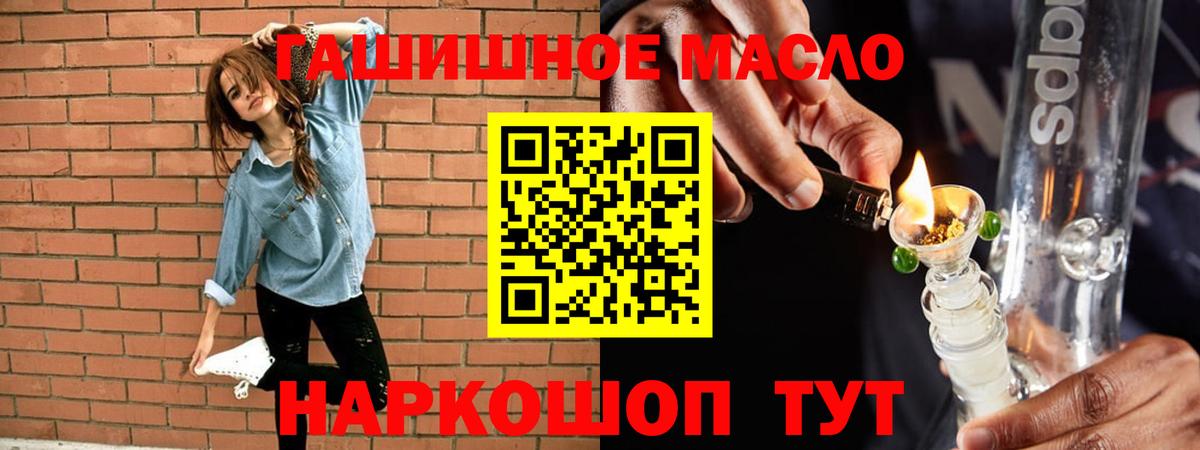 АМФЕТАМИН Нижний Тагил