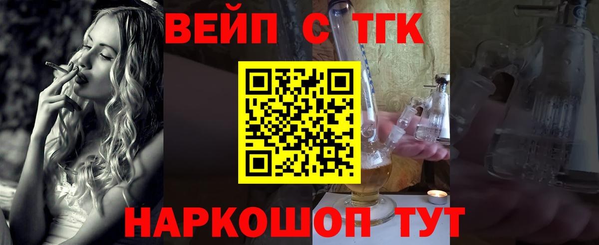 МЕГА tor  Вход с VPN  даркнет сайт  Нижний Тагил  Дистиллят ТГК вейп с тгк 