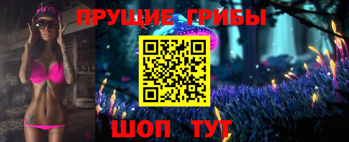 закладки  Вход с VPN  Нижний Тагил  Галлюциногенные грибы ЛСД 