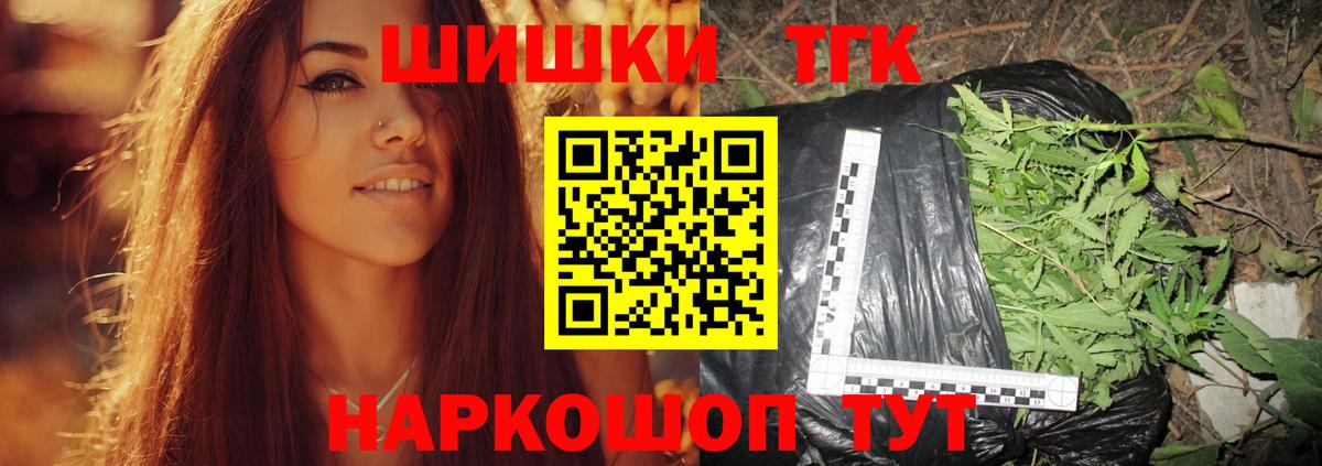 Канабис AK-47  Марихуана планчик  Нижний Тагил  Вход с VPN 