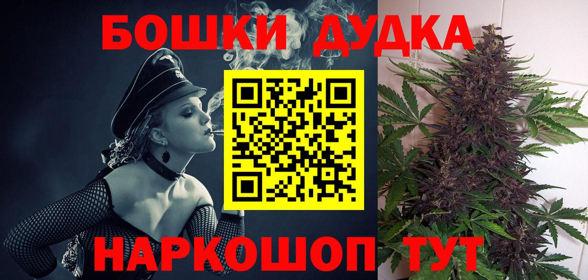 Каннабис семена Нижний Тагил